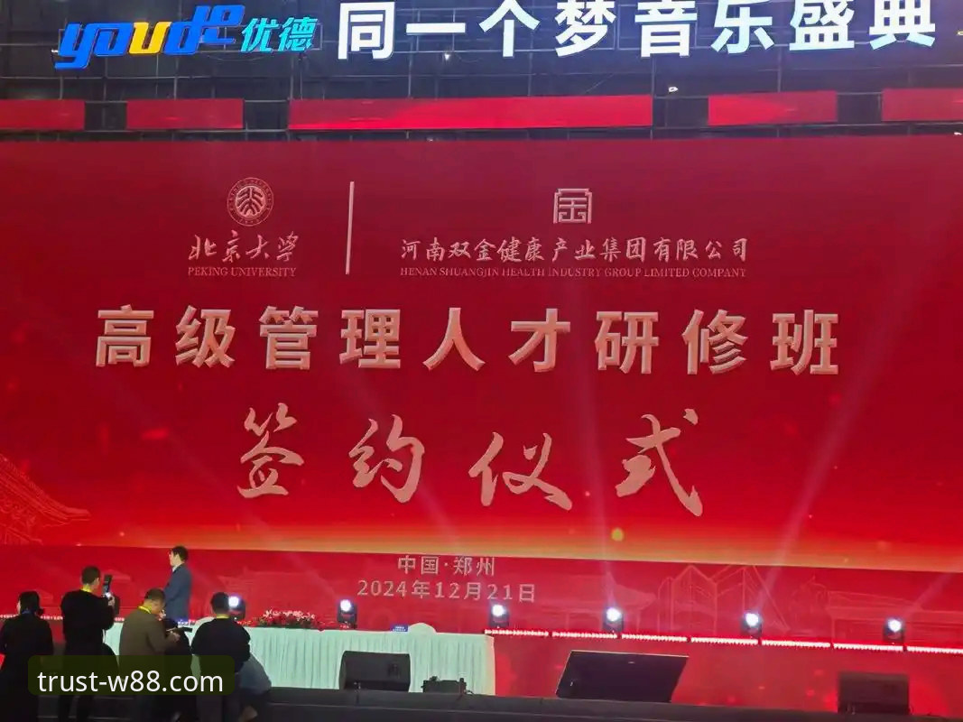 w88优德体育最新动态：优德YD登录全流程详解，新手必备指南