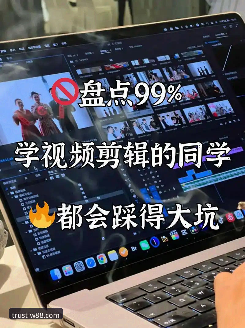 优德YD注册 3个关键步骤完成优德YD注册,避开90%新手都会踩的坑