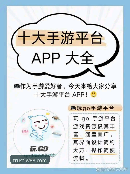 优德YD平台特点 资深玩家揭秘优德YD平台特点:从实用功能到VIP体验的全面解析