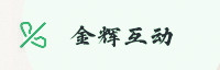 partner