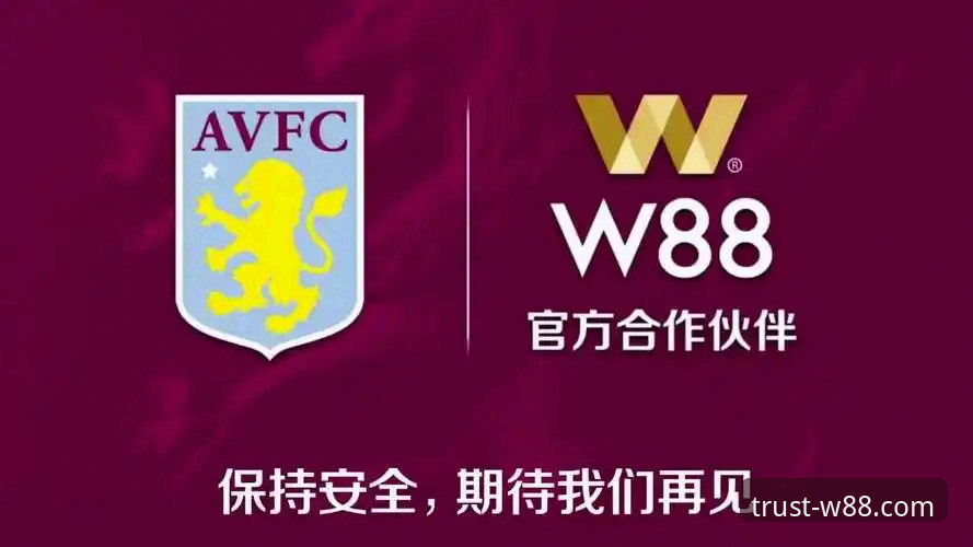 w88优德安装包 w88优德体育安装包实用指南:从下载到充值一步到位
